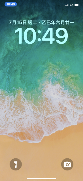 遺世古道的綠意與寧靜｜狗殷勤古道×至善園→平菁街健行路線2852141