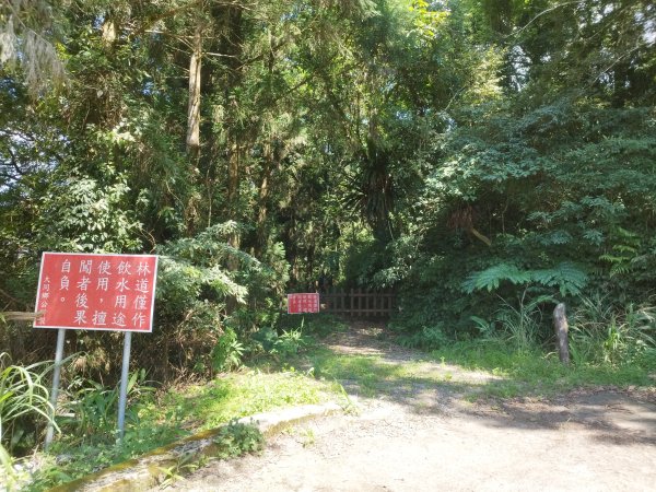 [宜蘭大同][二]盆盆山南峰、盆盆山、赤水橋(盆盆山東南峰)、北長嶺路山、長嶺路山、崙埤子山