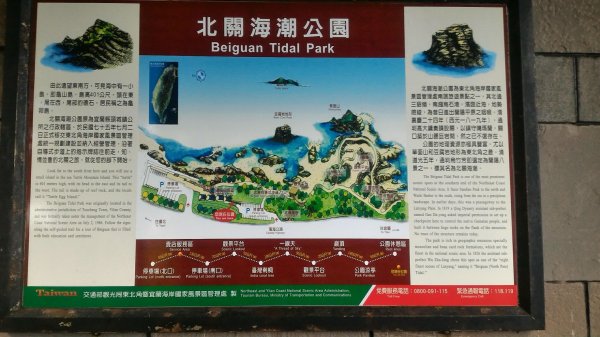 北關海潮公園步道1982099