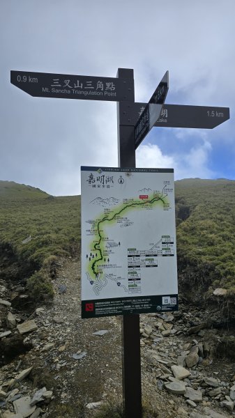 20241124-1130 南二段10座百岳2665320