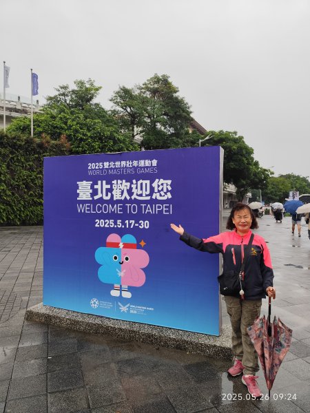 花博公園圓山園區、撫順公園、松山文創園區2800035