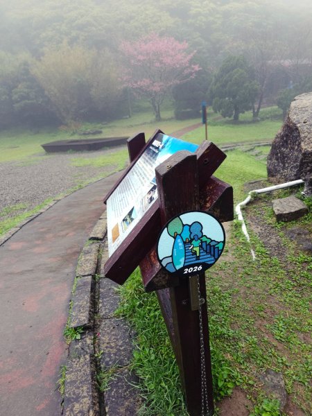 2026年臺北大縱走第一段：關渡至二子坪3010870