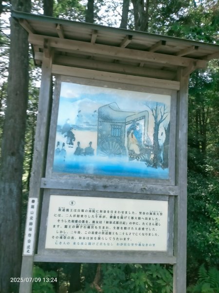 浜庫書寫山2832960