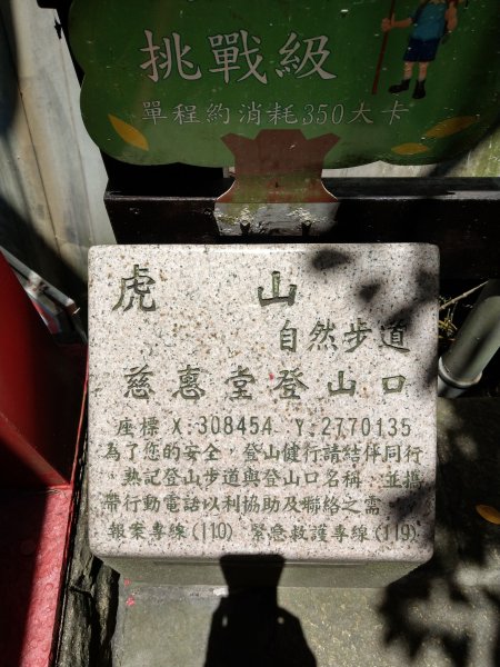 南港山及九五峰676250