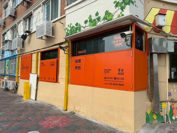 天津狗不理包子、五大道、民園廣場2831097