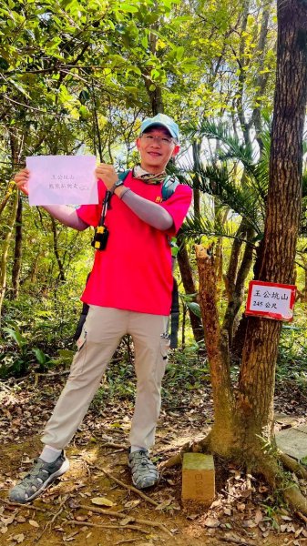 🌈11/8（六）桃園神社+虎頭山風景區尋找10連峰✨FB：熊熊趴爬走🌈2932463