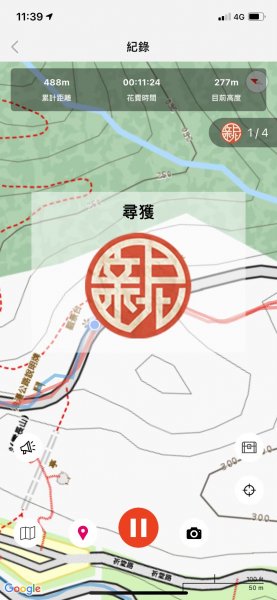 新北｜瑞芳 無耳茶壺山步道1488107