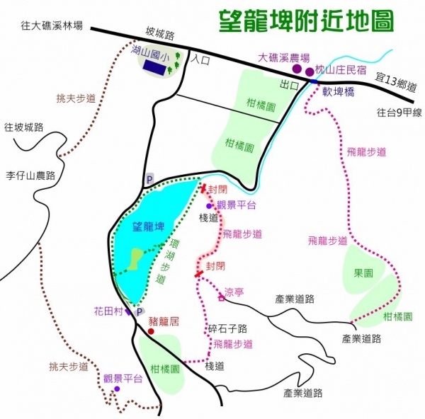 望龍埤環湖步道路線圖