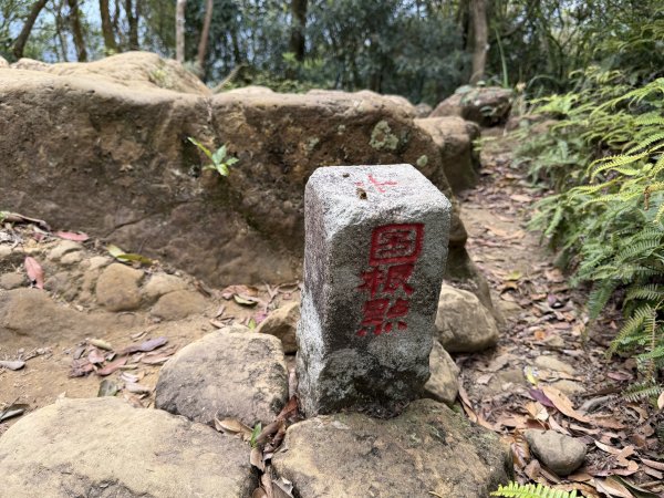 [微笑山線_第四段] 2026_0321 天上山系_石門內尖山3022059