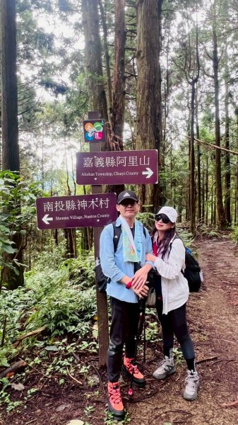 🌈6/28（日）神阿縱走（神木村-阿里山）FB：熊熊趴爬走(富裕登山社)🌈3079835