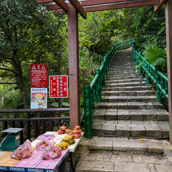 青山瀑布與老梅冷泉3113631