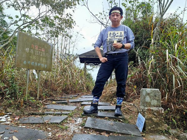 小百岳集起來-九份二山2184926