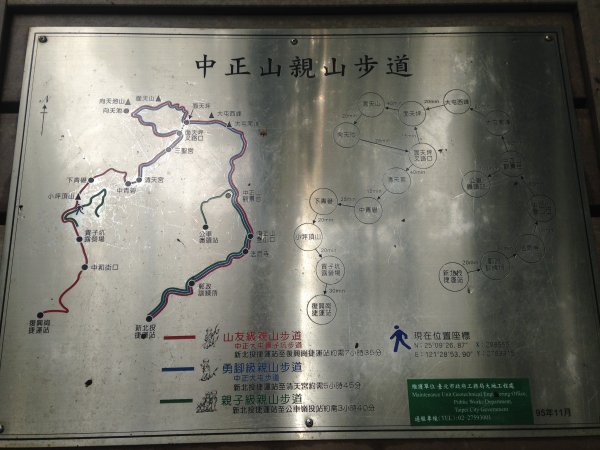 忠義山-貴子坑-小坪頂591354