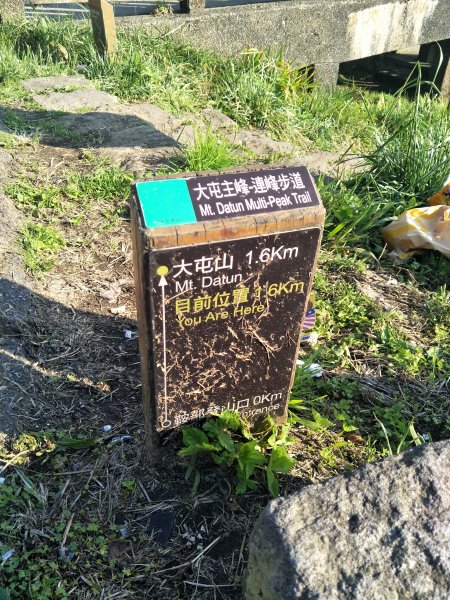 大屯主峰步道1682190