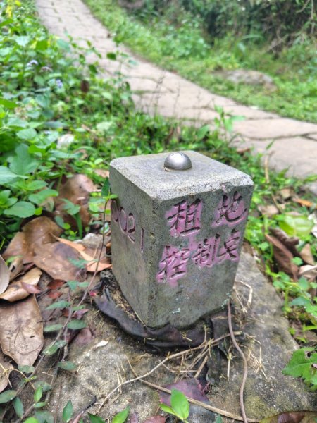 鳳鳴古道 鳳鳴山 南隘勇（南長城）古道 三湖山 八達嶺（龍骨）古道 綠色古道 延平古道2975338