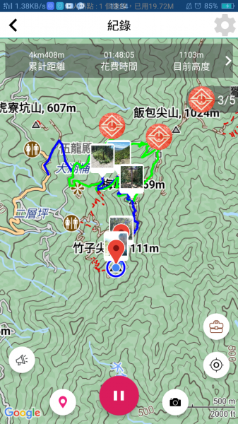 小百岳:竹子尖山&梅峰1654330
