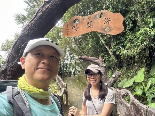 20240429 桃園復興枕頭山薑母島2492271