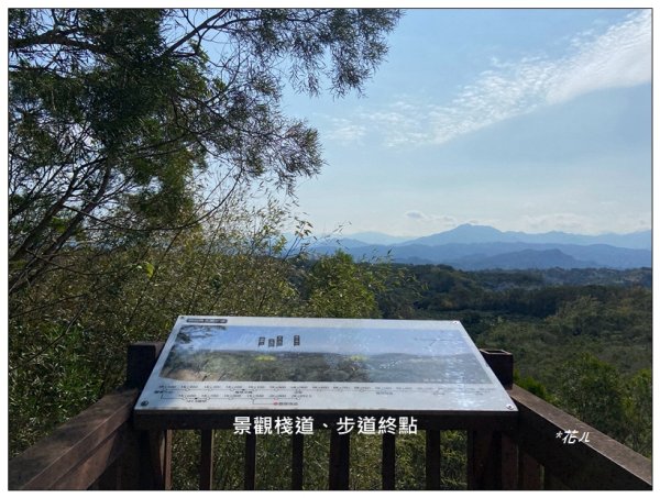 老崎古道、老崎坪頂山 (頭份)2737207