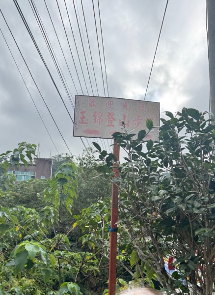 太元宮-關西玉山前-玉山/南柯山-東獅頭山/赤柯山南峰-赤柯山-太元宮 O繞2958083