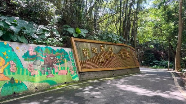 20260829鶯歌福源山3114736