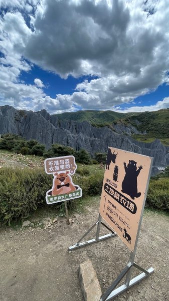 川藏深度之旅33天/A行程2901321