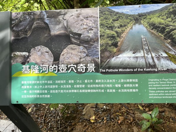 [微笑山線_第十二段] 2025_0803 五分山系_望古瀑布2851544