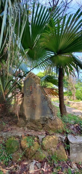 2021-09-20紅淡山登山步道1465694