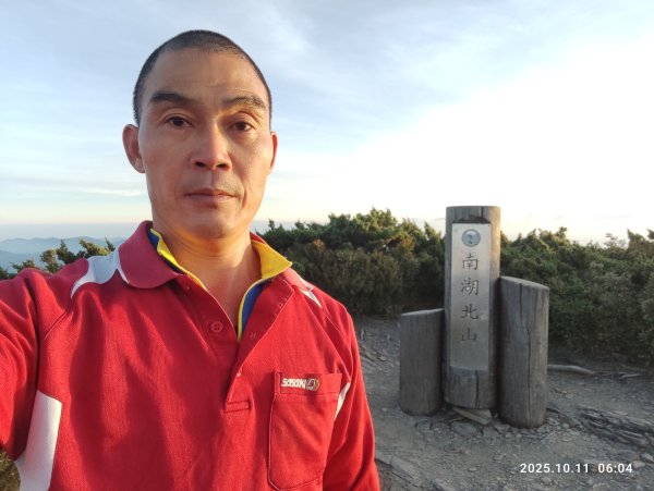 玉山群峰、南湖大山3055745