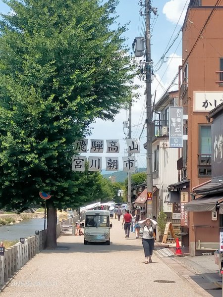 名古屋:高驒老街2828136