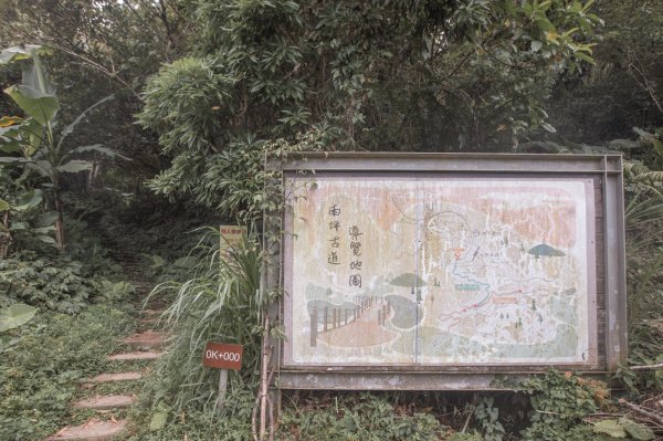 馬胎古道 （馬胎一期、南坪古道、內灣老街）3073884