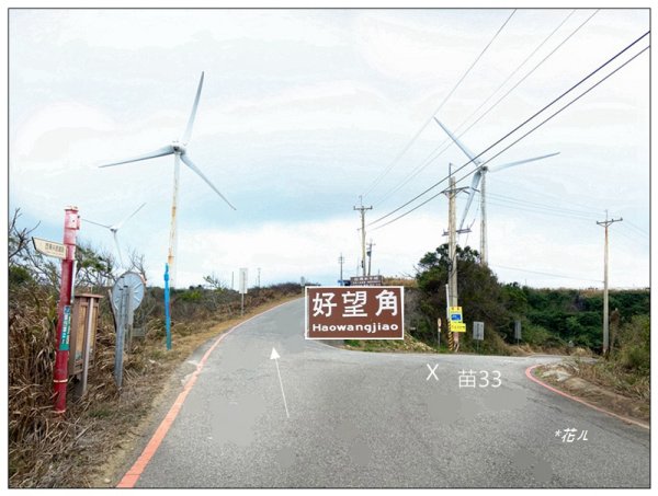 三媽縱走 ( 半天寮山、好望角、白沙屯山 連走 )2973230