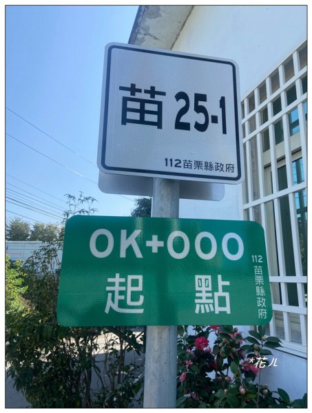 墨硯山O型路線2731776