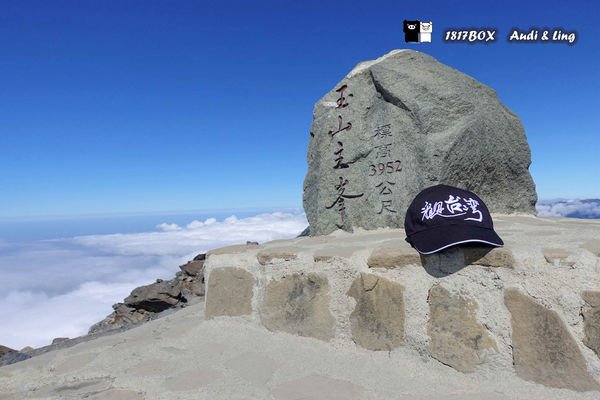玉山主峰一日單攻。在雲之上。台灣群山之首。百岳排名第一。東北亞的最高峰。看見台灣之美