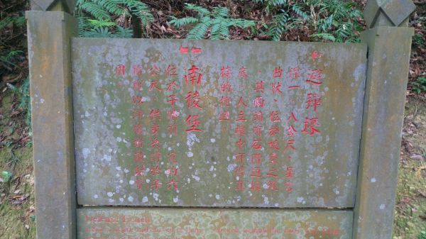 大武崙砲台、情人湖、老鷹岩180718