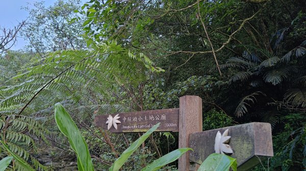 淡蘭古道中路2532745