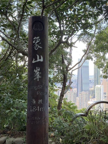 2025/09/19 南港山 拇指山 四獸山連走3050223