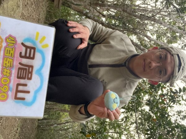 20260316～0317_月眉山+卡拉寶山（花蓮小百岳）3102572