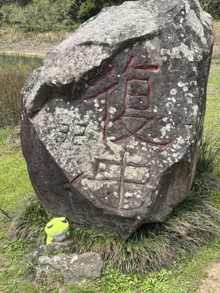 陽明山東西大縱走-西段3016191
