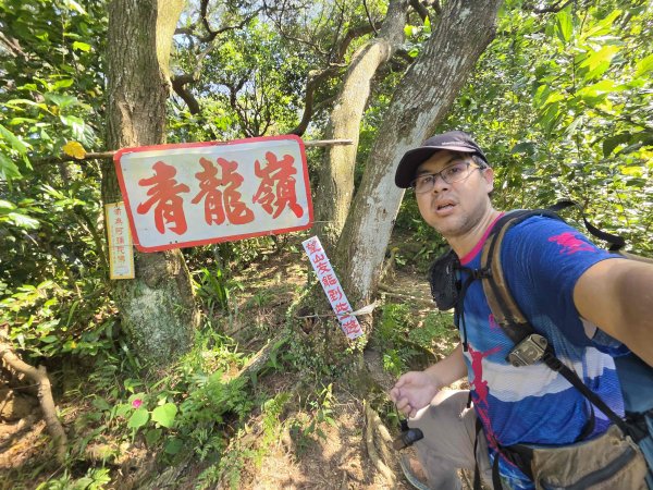 20260518靜修嶺-天華山-七城旺旺嶺-打鐵坑山等11連峰3058654