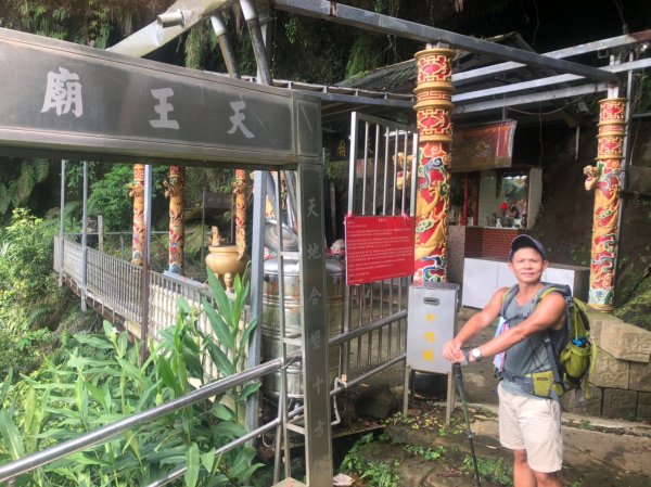 皇帝殿登山步道【闖過重重險關 登上頂峰 1070873