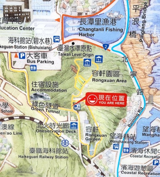 基隆 忘幽谷 潮境公園步道  望海巷景觀橋 八斗子車站 容軒步道2178882