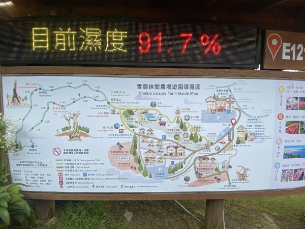 20250705-Ep.01野馬瞰山步道-2025森遊竹縣皮皮獅探險隊2851261