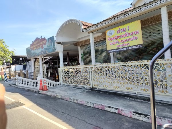 泰國曼谷：舟能沙朵水上市場2922314