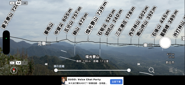 親民石階路線的平溪二尖|石筍尖 |薯榔尖|峯花雪月2698073