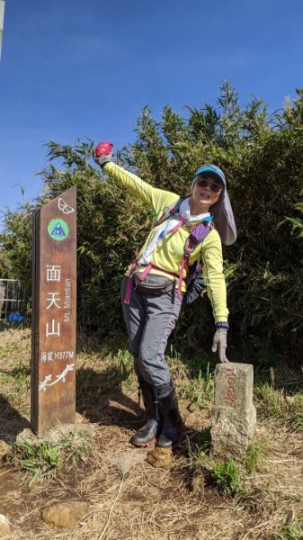 2019北縱第二段大屯山連峰步道封面