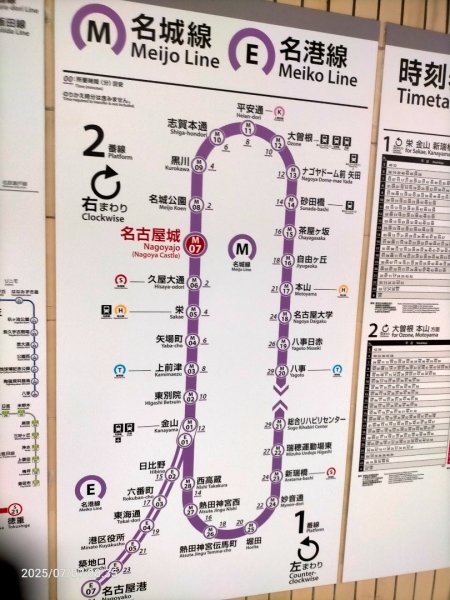 名古屋城2829271