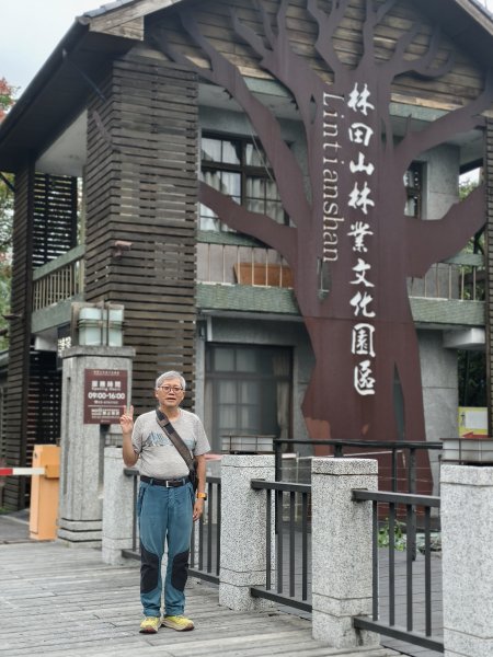 [漫遊縱谷 愛在花東-08/10] 2025_1012 林田山林業文化園區步道2913509