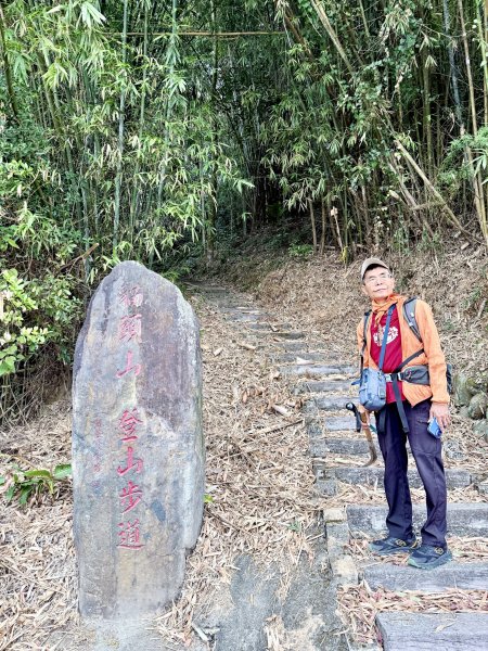 埔里撿基石-西關刀山西峰(貓頭山).牛眠山.三角嶺山(東南峰)  2024.12.142669895
