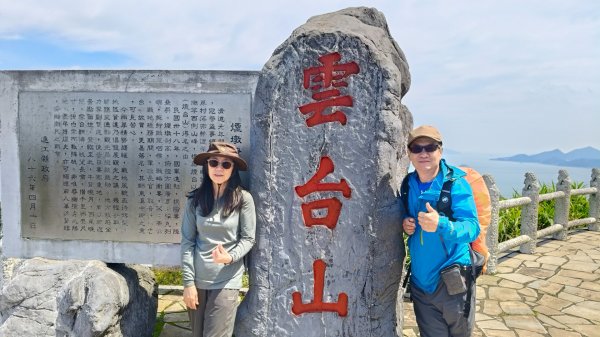 馬祖四鄉五島快樂之旅3048462