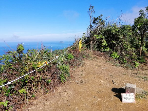 基隆安樂~遠眺蔚藍海岸#3小百岳大武崙山863628